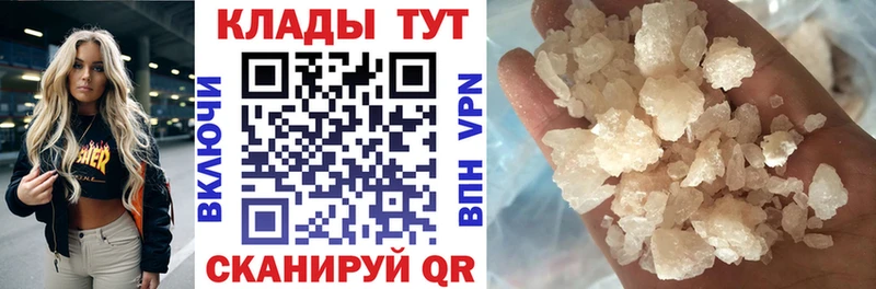 Наркошоп купить Гашиш  Канабис  Меф мяу мяу  Магнитогорск