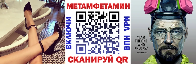 Амфетамин 98%  Купить  Магнитогорск 