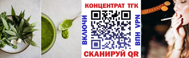 Купить где  Магнитогорск  Печенье с ТГК конопля 