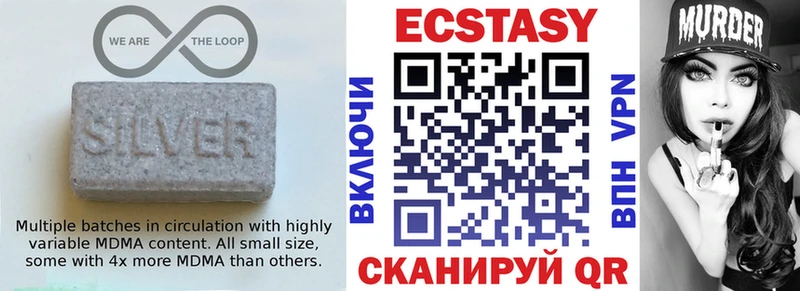 ЭКСТАЗИ Дубай  Купить  Магнитогорск 