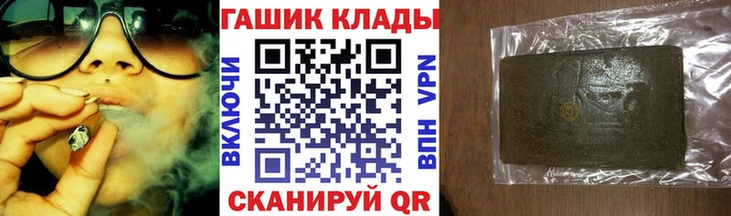 Купить где  Магнитогорск  Гашиш хэш 