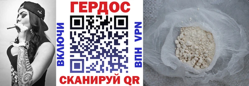 ГЕРОИН афганец Купить Магнитогорск