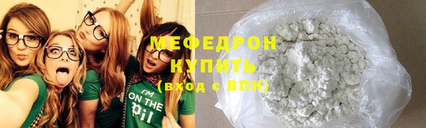 ECSTASY Богородск