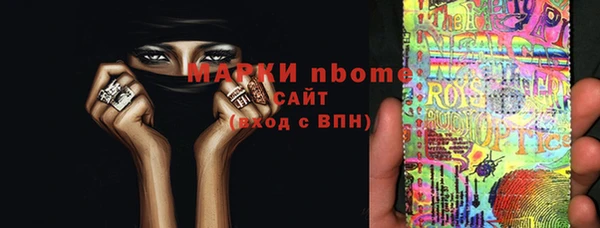 амфетамин Богородицк