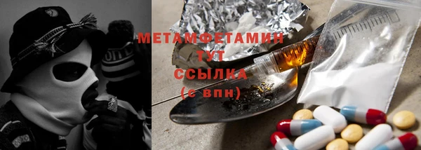 амфетамин Богородицк