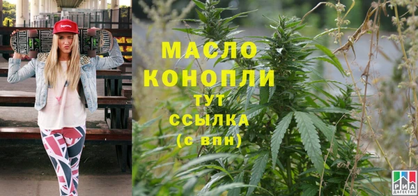 ECSTASY Богородск
