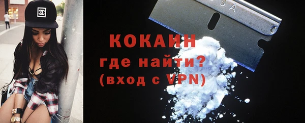 амфетамин Богородицк