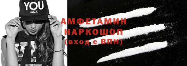 амфетамин Богородицк