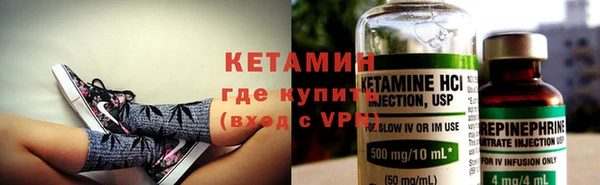 амфетамин Богородицк