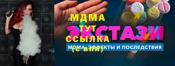 амфетамин Богородицк