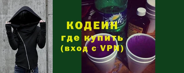 амфетамин Богородицк