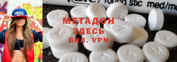 ECSTASY Богородск