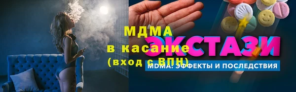 ECSTASY Богородск