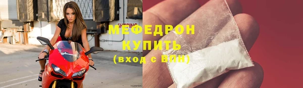 амфетамин Богородицк