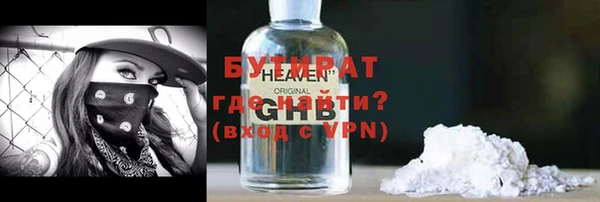 ECSTASY Богородск