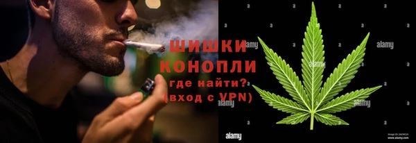 амфетамин Богородицк