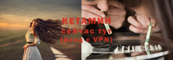амфетамин Богородицк