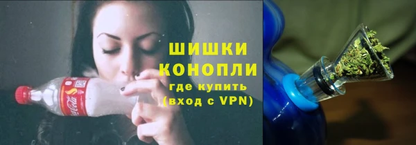 амфетамин Богородицк