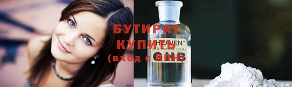 ECSTASY Богородск