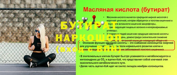 бутик Богданович
