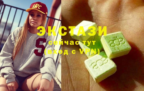 амфетамин Богородицк