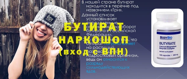 ECSTASY Богородск