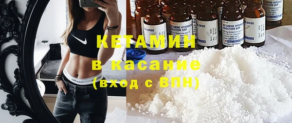 ECSTASY Богородск