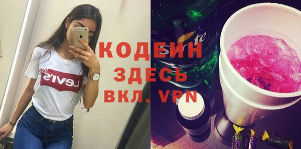 ECSTASY Богородск