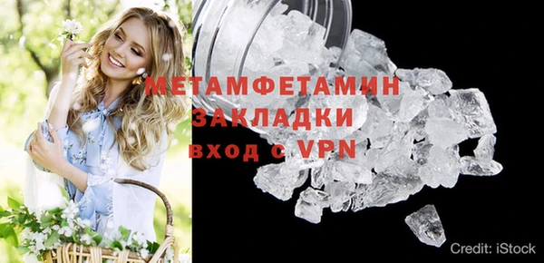 амфетамин Богородицк