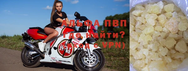 амфетамин Богородицк