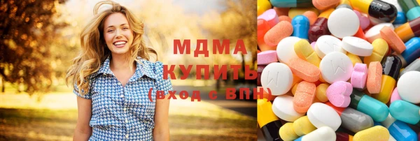 ECSTASY Богородск