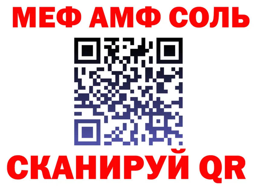 Альфа ПВП СК КРИС зеркало дарк нет omg Магнитогорск