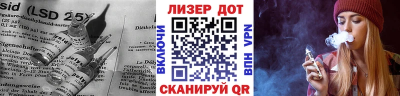 Купить где  Магнитогорск  Лсд 25 экстази ecstasy 