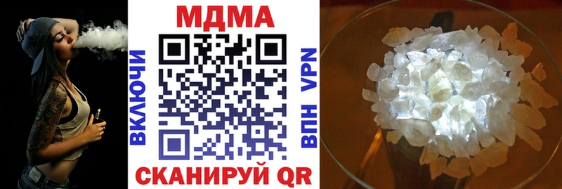 MDMA молли  Купить закладки  Магнитогорск 