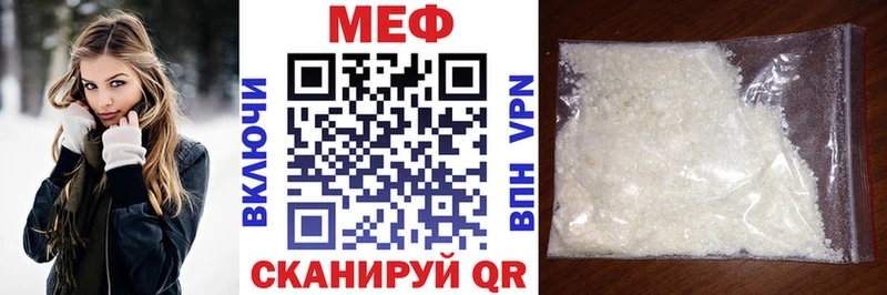 МЯУ-МЯУ 4 MMC  Магнитогорск 