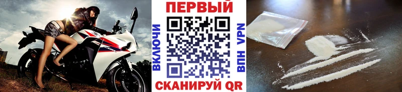 МЕТАМФЕТАМИН пудра  Купить  Магнитогорск 