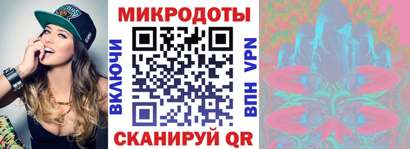 Галлюциногенные грибы MAGIC MUSHROOMS  Купить где  Магнитогорск 